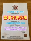 英国毕业证书原版复刻/卡迪夫大学电子版毕业证书学位证书案例哪里办理Cardiff毕业文凭证书 Cardiff University Office Transcript