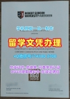 学历认证专业名称!如何购买罗伯特戈登大学学士学位证书英国RGU毕业文凭证书 Academic Transcript
