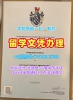 成绩单制作!1比1制作伯明翰城市大学学士学位证书英国BCU学历学位证书 admission letter