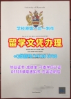 英国学位证1比1复刻/普利茅斯大学本科毕业证实拍图本科学位证书制作Plymouth硕士文凭 University of Plymouth Bachelor Diploma