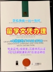 澳洲毕业文凭证书制作|科廷大学研究生毕业证书原版制作|Curtin成绩单GPA修改学分不够