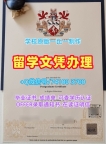 学位认证作假!永久可查肯特大学毕业完成信英国UKC本科学历证书 Offer