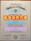 造假文凭证明!1:1制作密苏里大学电子版毕业证书美国MU学历证书 Master Diploma