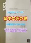 英国硕士学历在线制作|伦敦大学学院毕业证书扫描件官方认证|UCL学位证书样板真实可查