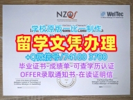 1比1仿制惠灵顿理工学院本科毕业证书|Weltec学历学位认证1比1复刻Wellington Polytechnic Bachloer Degree