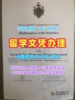 办理海外大学毕业证!在线办理萨里大学本科毕业证书英国Surrey文凭毕业证 Offer letter