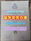 英国毕业文凭证书定做|利物浦约翰摩尔大学毕业证书案例哪里办理|LJMU学位证书存档可查