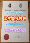 爱尔兰本科文凭证书快速制作|都柏林大学学院毕业证成绩单照片1比1仿制|UCD成绩单密封邮寄在线购买