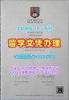 快速制作伯明翰大学毕业证书|Birmingham电子版成绩单1比1仿制University of Birmingham Bachelor Diploma