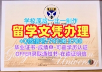 大学文凭购买!怎么办理格拉斯哥卡利多尼亚大学硕士文凭证书英国GCU硕士文凭证书 Diploma