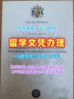 代办国外毕业证！在线办理边山大学学位证英国EHU本科学历证书 Office Transcript