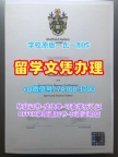 学位证书购买!1:1制作谢菲尔德哈勒姆大学学士学位证书英国SHU文凭证书 Bachloer Degree