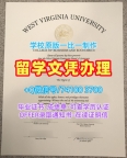 美国本科学历证书原版定做|西弗吉尼亚大学毕业证实拍图出售|WVU学位证书样板仿制