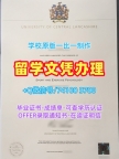 在线购买国外文凭假证书!存档可查中央兰开夏大学在读证明信英国UCLan文凭英文 Bachelor Diploma