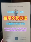 怎么办理英国约克大学硕士毕业证书|York学士学位证书仿制University of York Bachelor Diploma