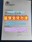 英国电子版毕业证书加急制作/皇家艺术学院毕业证成绩单毕业成绩单原版定制RCA文凭证书英文 Royal Academy of Art Graduate Certificate