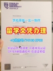 澳洲毕业文凭证书哪里购买|查尔斯达尔文大学毕业证书电子版哪里购买|CDU硕士学位挂科