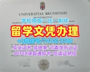 美国文凭学历认证购买/布朗大学毕业证双学位证书如何办理Brown文凭英文 Brown University Transcript