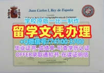 国外学历学位认证书!1比1制作卡塔赫纳理工大学硕士文凭证书西班牙UPCT文凭英文 Degree Certificate