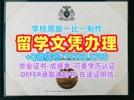 加拿大在读证明信快速制作/亚岗昆学院硕士毕业证毕业成绩单在线购买AC文凭等级 Algonquin College Transcript