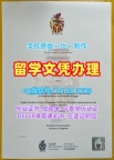 英国硕士学历1比1复刻|卡迪夫都市大学研究生毕业证书快速制作|Cardiffmet学位证书制作