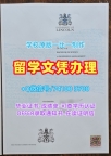 国外文凭购买!办林肯大学电子版成绩单英国Lincoln学历证书 Transcript