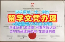 毕业证成绩单购买!挂科办理麦吉尔大学电子版毕业证书加拿大McGill文凭证书设计 Degree Certificate