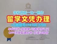 加拿大文凭等级1:1制作|北阿尔伯塔理工学院毕业证1比1定做|NAIT成绩单GPA修改原版定做