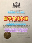 加拿大硕士学历证书在线制作|戴尔豪斯大学毕业证书案例官方认证|Dal学位证书实拍图真实可查