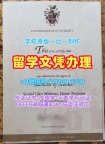 英国毕业证原版制作/拉夫堡大学研究生毕业证硕士学位证书论文没过LU文凭等级 Loughborough University Bachloer Degree