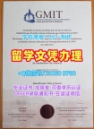 在线购买高威理工学院毕业证书|GMIT本科文凭证书原版复刻Institute of Technology Galway Office Transcript