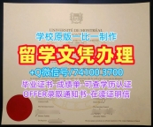 加拿大本科文凭做|蒙特利尔大学毕业证书怎么购买|UdeM学位证书实拍图加急办理
