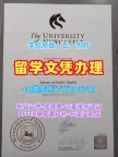 澳洲文凭办理!1比1复刻纽卡斯尔大学学士学位证书澳洲UoN文凭学位证书 Bachloer Degree