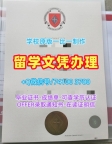 澳洲学历证书购买|澳大利亚天主教大学毕业证书在线购买|ACU学位证书范本如何办理