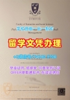 英国文凭办理！哪里办理利物浦大学学位证英国Liverpool本科学历 Graduate Certificate