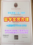 购买国外文凭学历认证书！学校原版伦敦大学国王学院硕士文凭证书英国KCL毕业文凭证书 Bachloer Degree