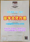 怎么购买圣马克与圣约翰大学学位证|Marjon硕士毕业证书在线制作St Mark and St John's University Diploma