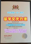 英国文凭学位证书永久可查|南安普顿索伦特大学毕业证认证办理|Solent Uni学位证书实拍图官方认证