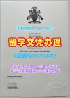 论文没过克兰菲尔德大学文凭学历认证|Cranfield学位证论文没过Cranfield University Office Transcript