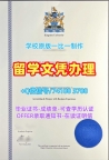 英国文凭!怎么办理金斯顿大学本科毕业证书英国Kingston Uni文凭证书实拍图 Degree Certificate