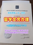 加拿大买学历！哪里办理不列颠哥伦比亚理工学院本科毕业证书加拿大BCIT硕士文凭证书 Bachelor Diploma