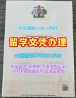 如何购买格林威治大学硕士学位证书|Greenwich电子版毕业证书存档可查University of Greenwich Offer