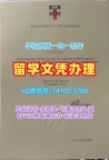 英国本科学历一模一样|金史密斯学院毕业证电子图原版定做|GUL荣誉学位证书原版复刻