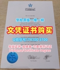 仿制堪培拉大学电子版成绩单|Canberra本科毕业证书原版复制University of Canberra Graduate Certificate