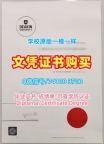 怎么办理迪肯大学电子版成绩单|Deakin毕业完成信仿制Deakin University Academic Transcript