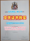 1：1制作阿伯丁大学成绩单|Aberdeen文凭学历认证1比1定做University of Aberdeen Master Diploma