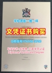 英国在读证明信办/格鲁斯特大学本科毕业证学位证书电子版哪里卖UOG本科学历证书 University of Gloucestershire Academic Transcript