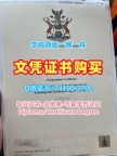 英国学士学位证书官方认证/赫特福德大学毕业证书PDF电子版毕业成绩单办理UH硕士学历证书 University of Hertfordshire Degree