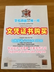 在线购买国外文凭假证书！快速办理卡迪夫大学电子版成绩单英国Cardiff文凭英文 Bachloer Degree