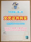 英国文凭学历证书学校原版|伍斯特大学毕业证和学位证真实可查|WPI本科学位证书一模一样